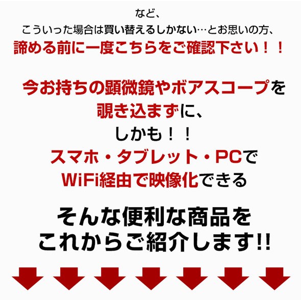 便利な商品を紹介しましょう 