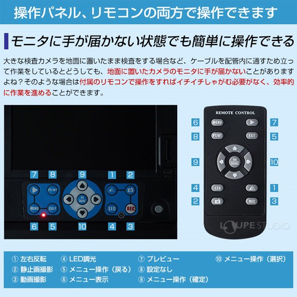 Φ14mm 管内検査用カメラ 30m 工業用 配管内部 作業 点検 ケーブル