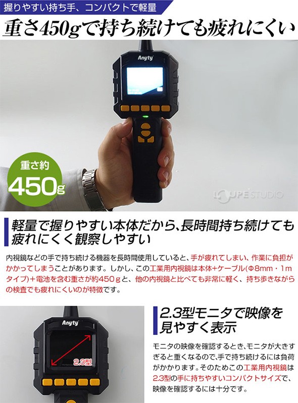 重さ450gで持ち続けても疲れにくい 