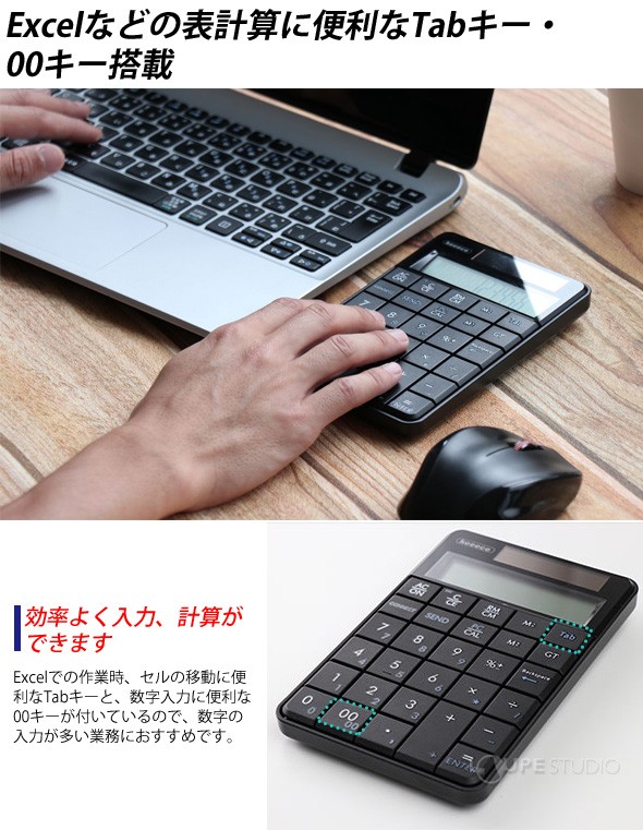 3Rソリューション Keeece ワイヤレス 電卓機能付きテンキー 3R-KCWNK01 41eeVVgbtjL.jpg