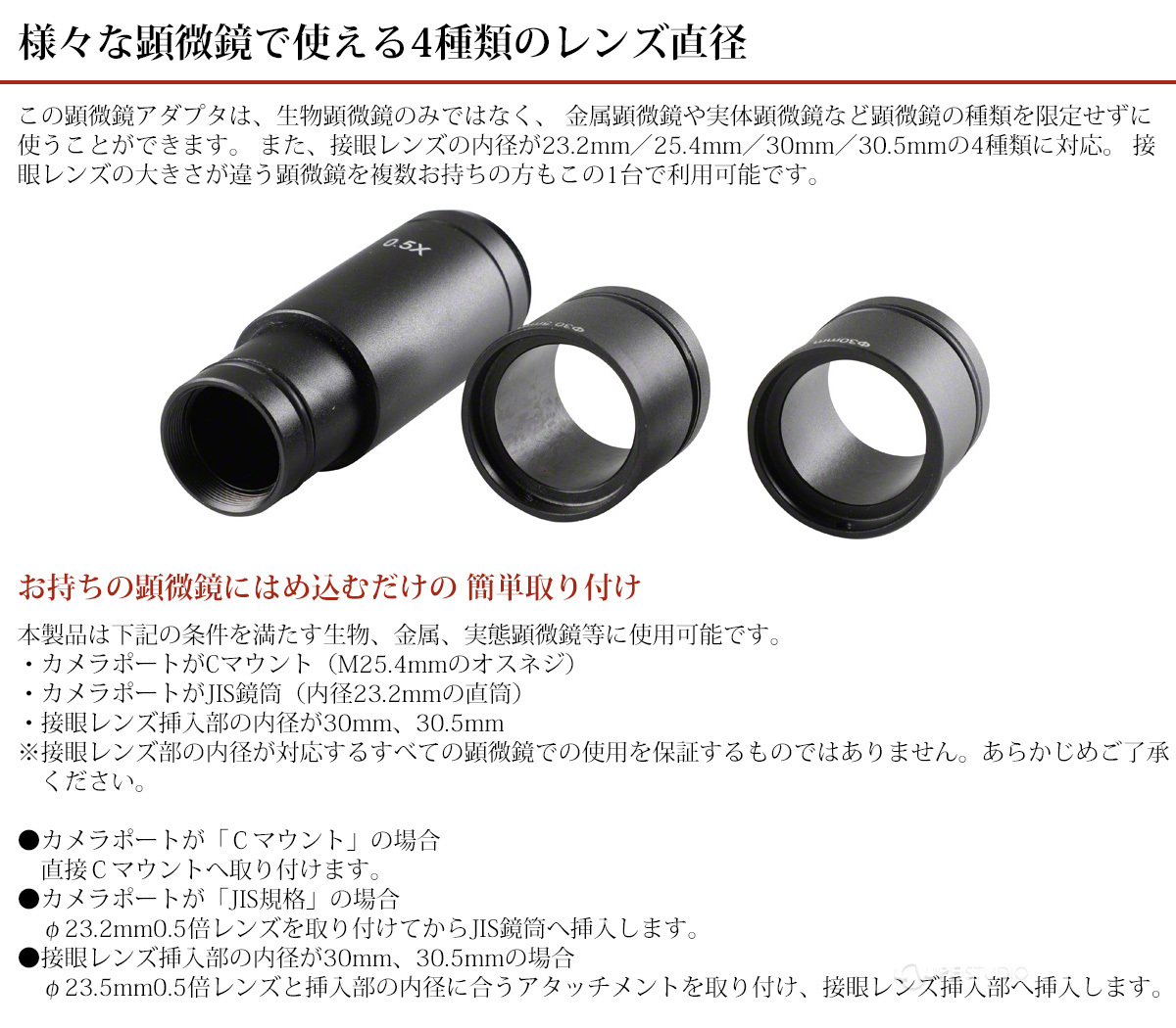 日本未発売】 アズワン LEDプランレンズ生物顕微鏡 三眼 40〜1000×1個3-6689-02 fucoa.cl