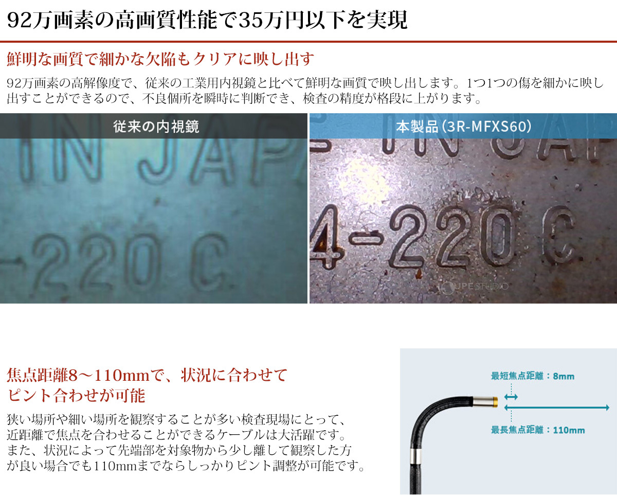 工業用内視鏡 先端可動式工業用内視鏡 ファイバースコープ 防水 工業用内視鏡 先端可動式工業用内視鏡 ファイバースコープ 防水