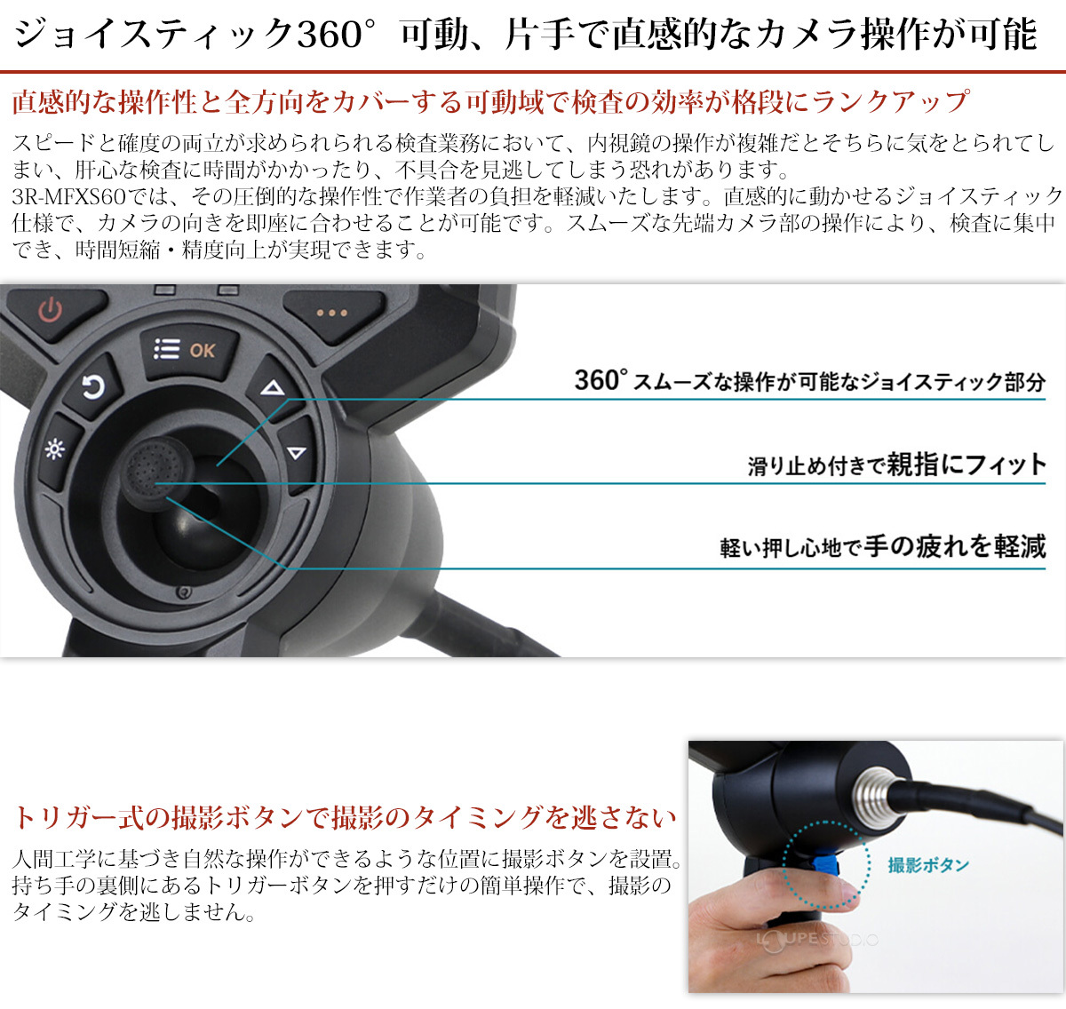 工業用内視鏡 先端可動式工業用内視鏡 ファイバースコープ 防水 工業用内視鏡 先端可動式工業用内視鏡 ファイバースコープ 防水