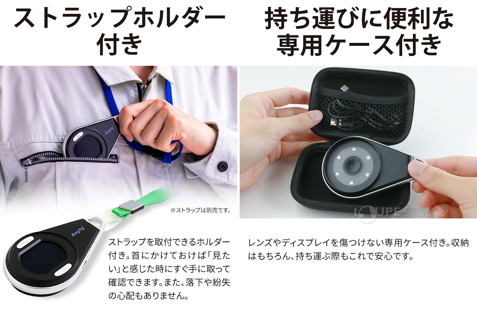 消し忘れを防止する自動消灯機能 