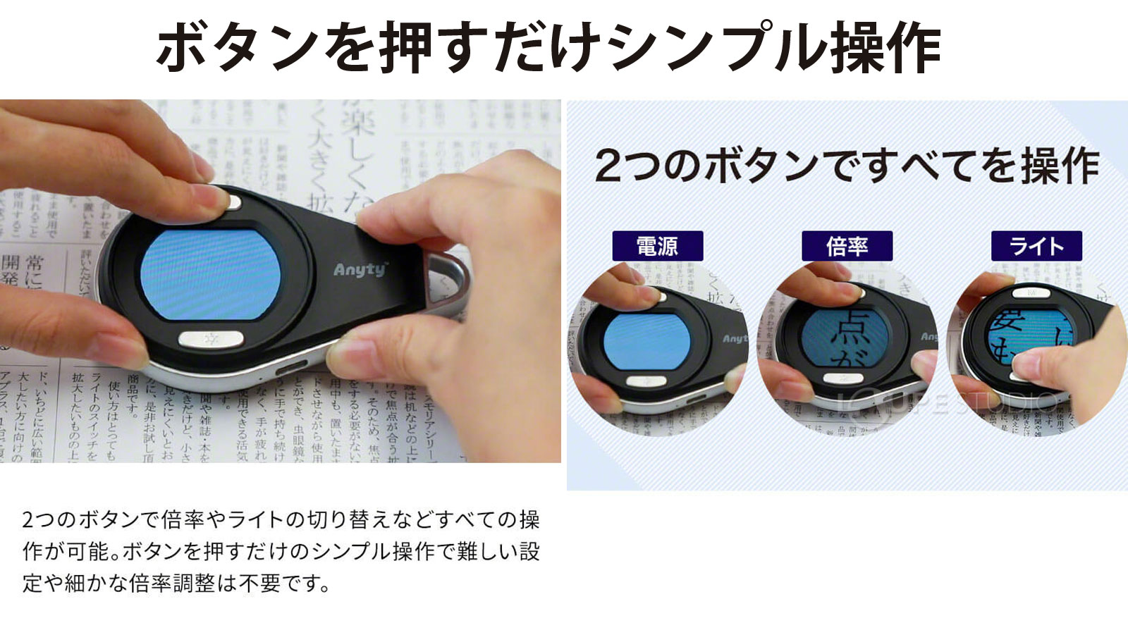 最大倍率14倍 3段階の倍率切り替え 