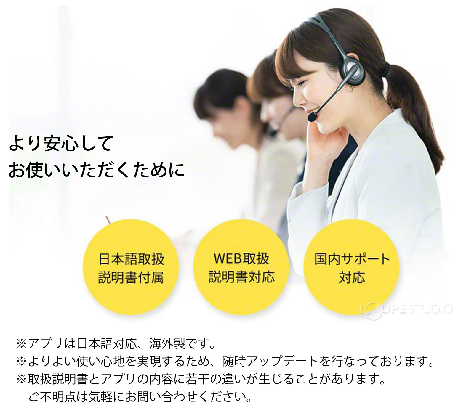 より安心してお使いいただくために 