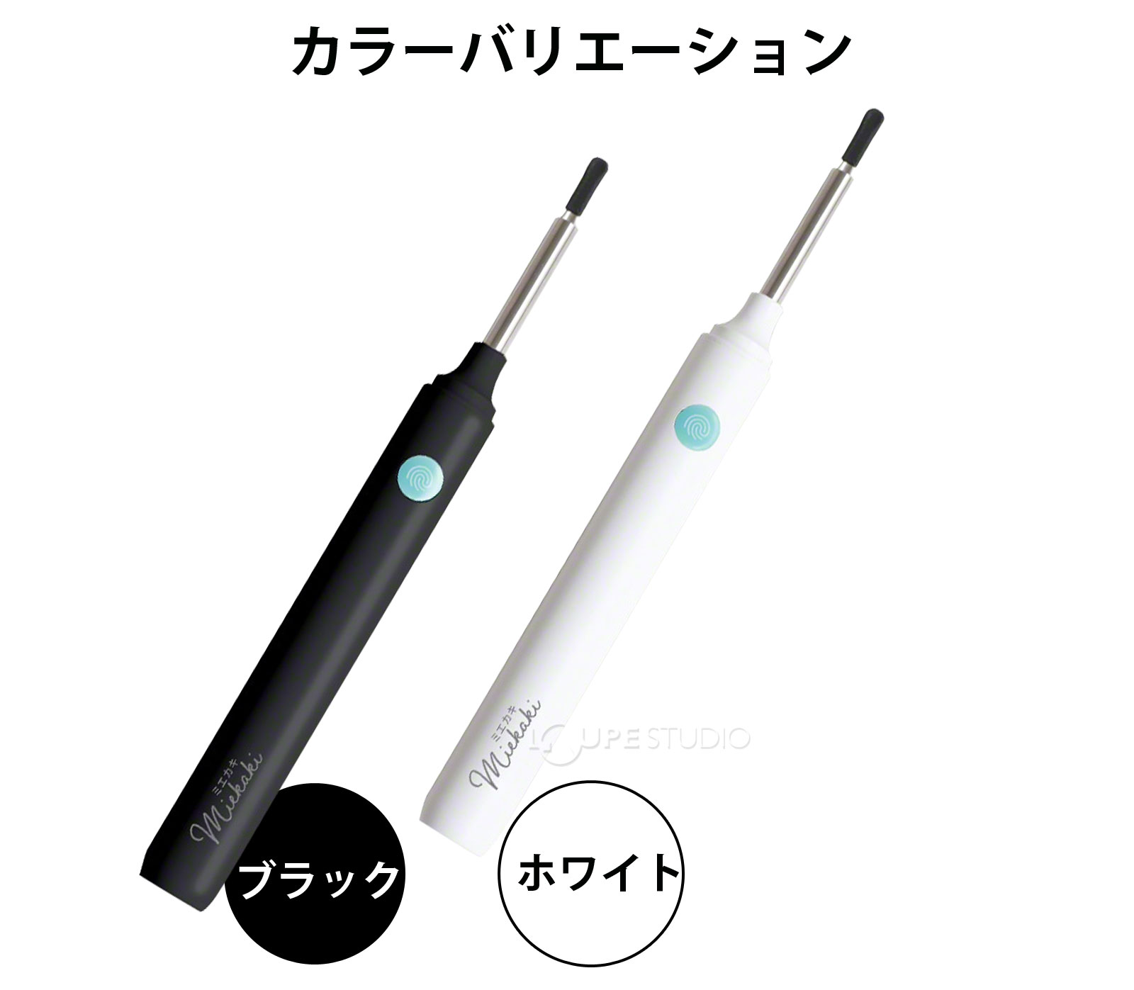 カラーバリエーション 