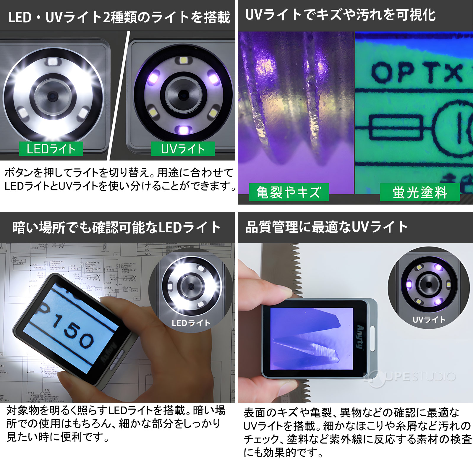 特徴 