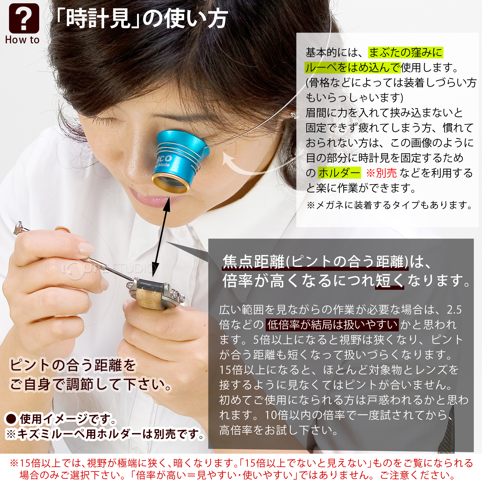 使用イメージ