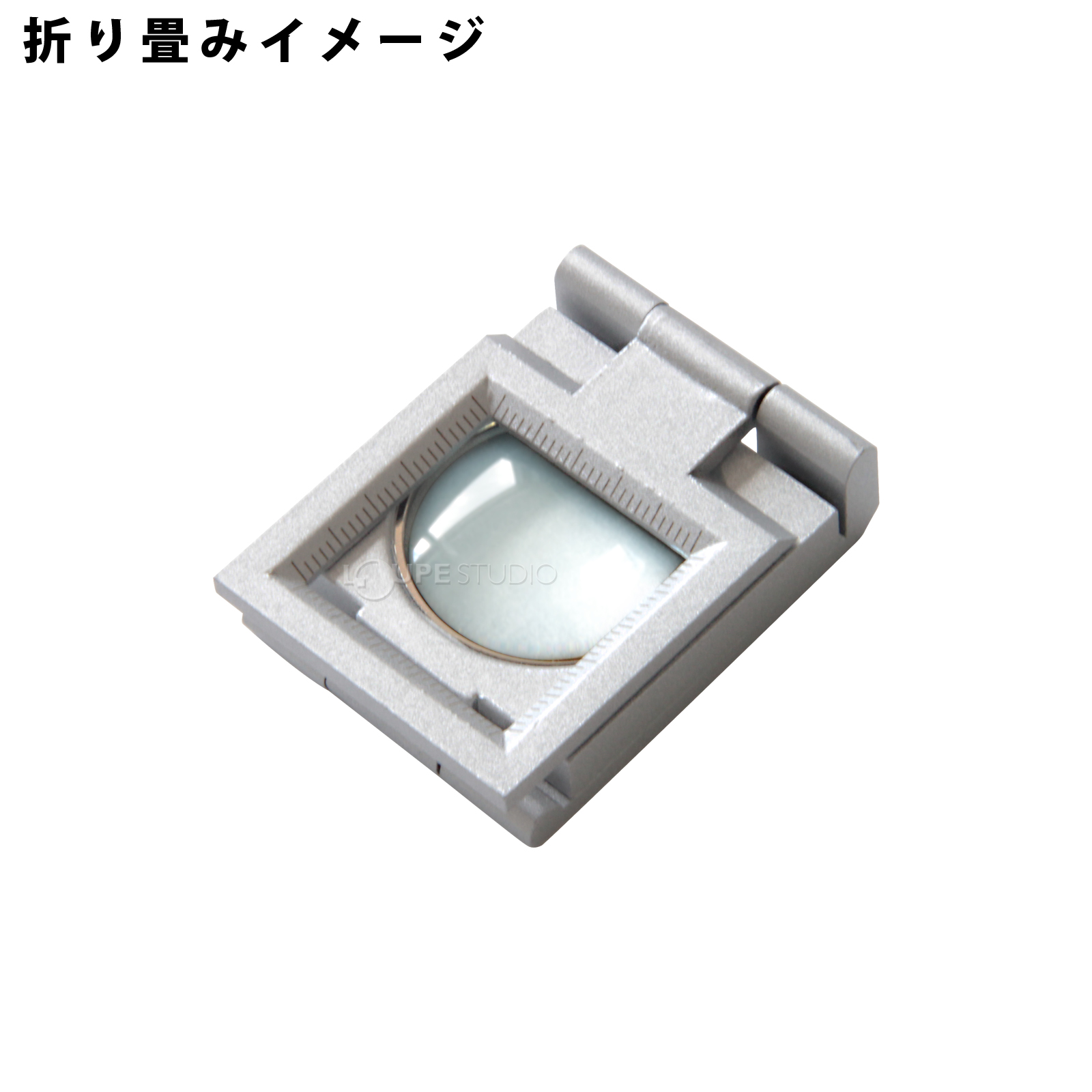 折り畳みイメージ 