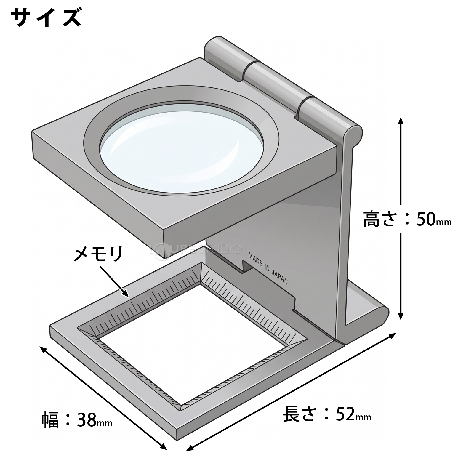 サイズ 