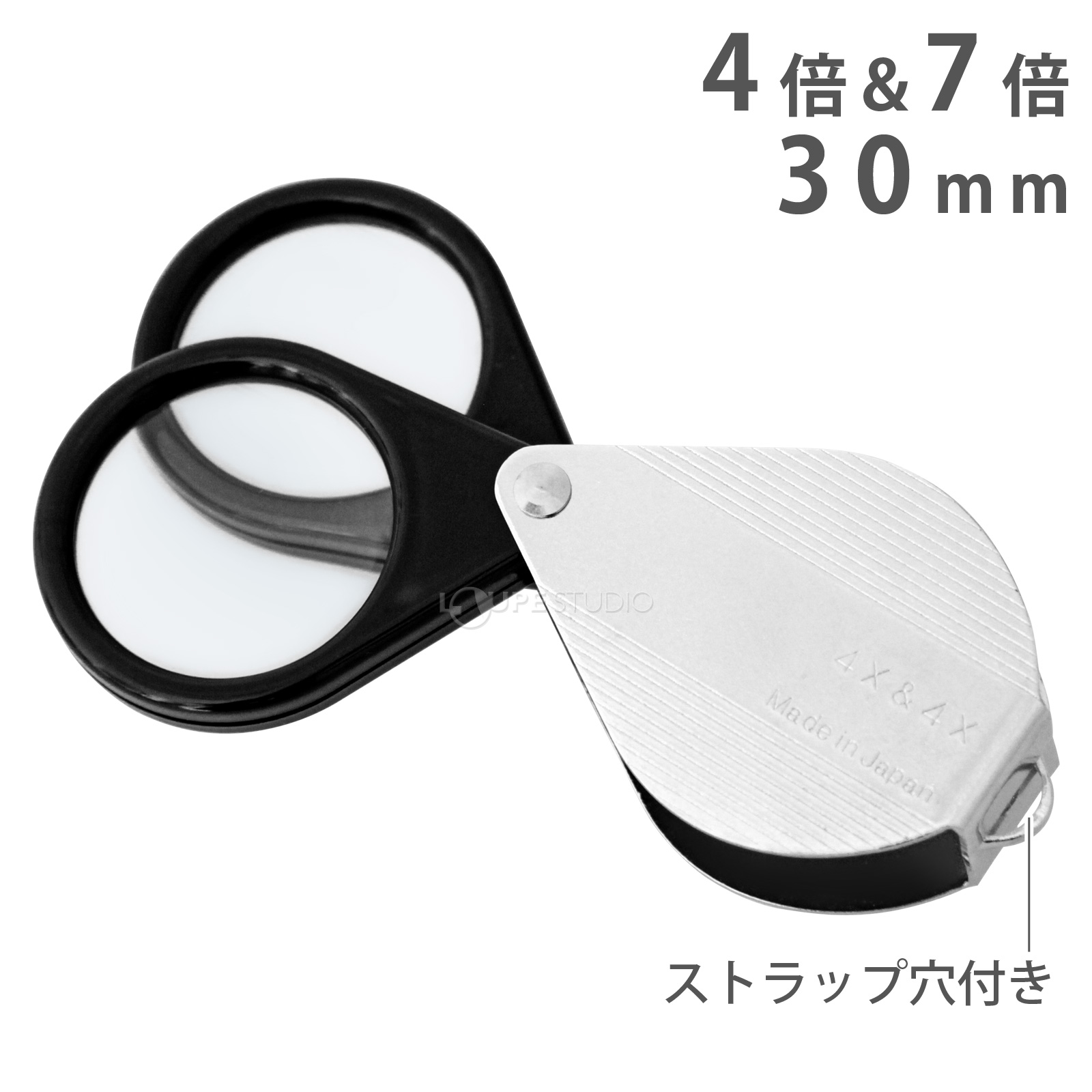 繰り出しルーペ 7860 4倍&7倍 30mm 