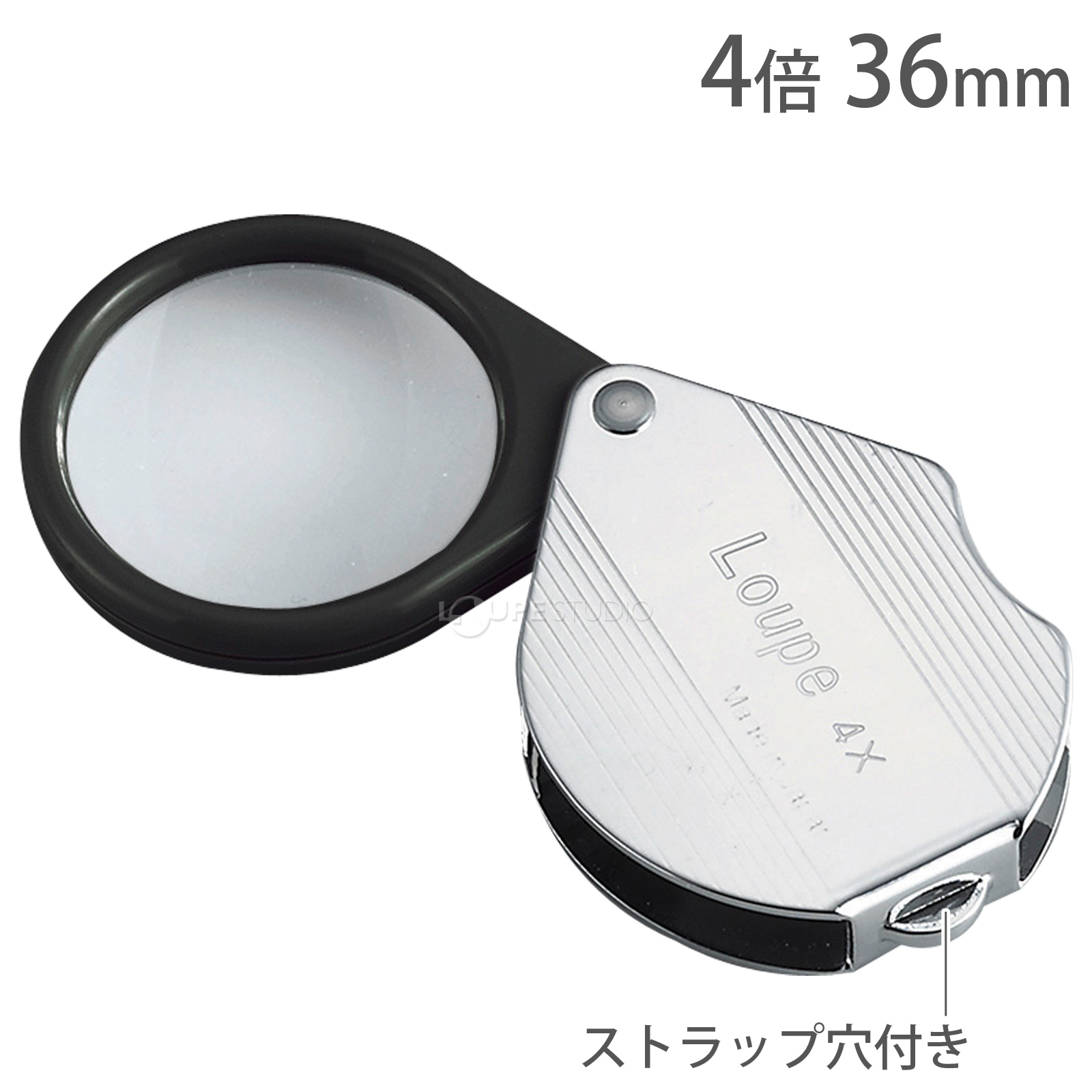 繰り出しルーペ7950 