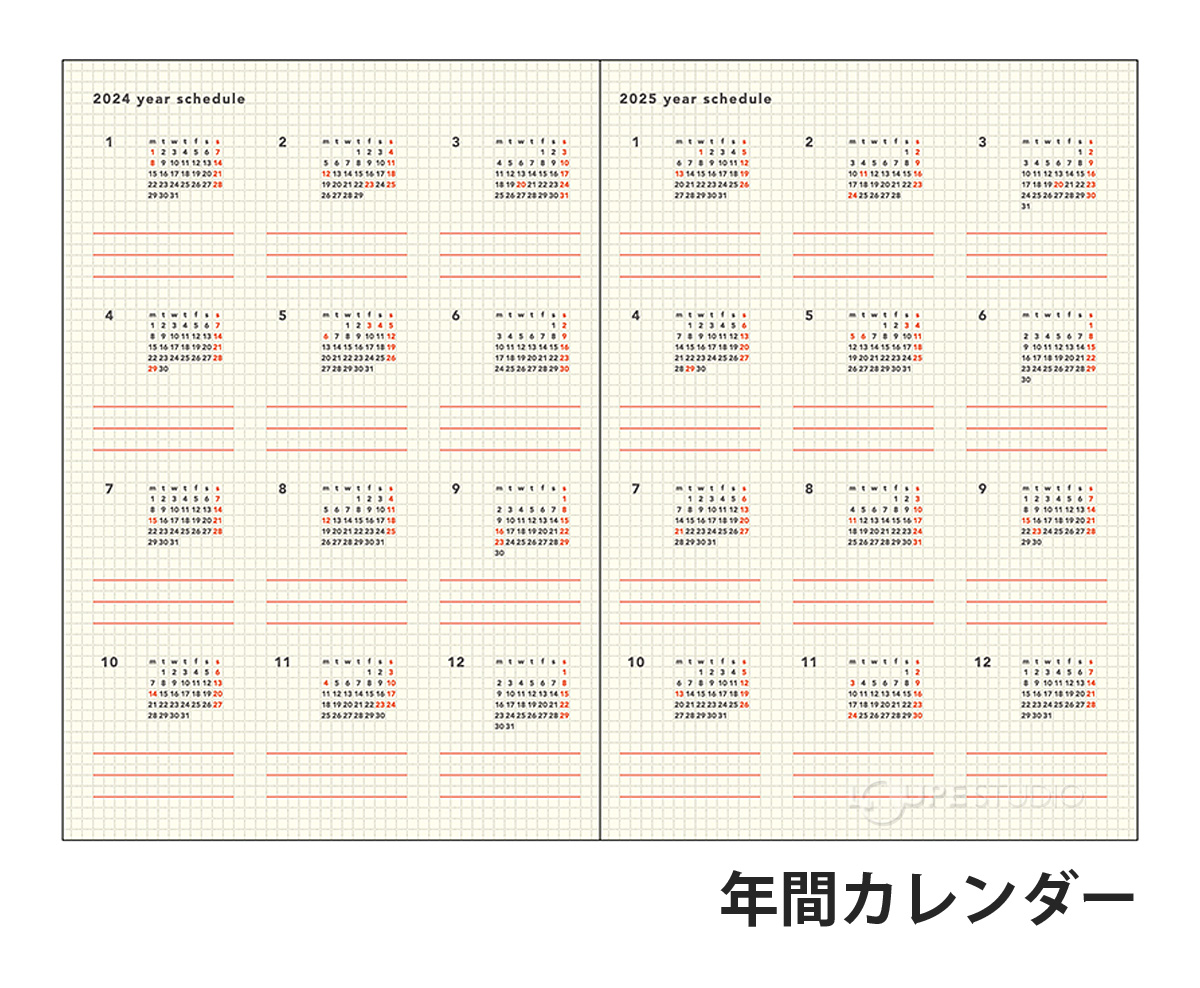 年間カレンダー 