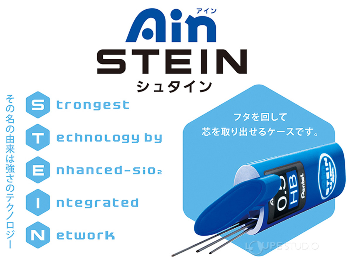 シュタイン0.5 B3P黒消ゴム付 替芯 シャーペン 替芯 シャー芯 シャープペン 替え 折れにくい ぺんてる :akh-0082:ルーペスタジオ -  通販 - Yahoo!ショッピング