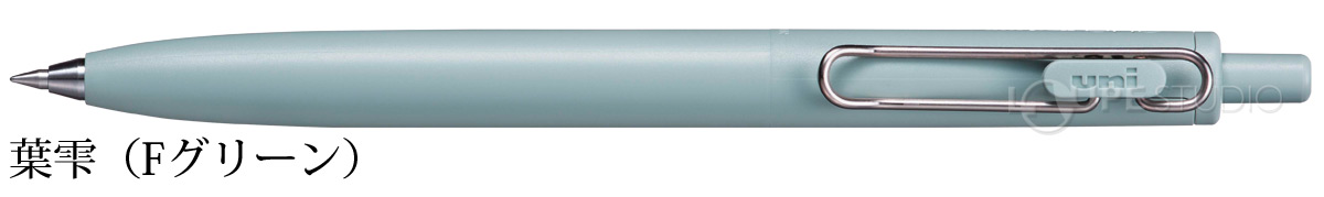 葉雫(Fグリーン)