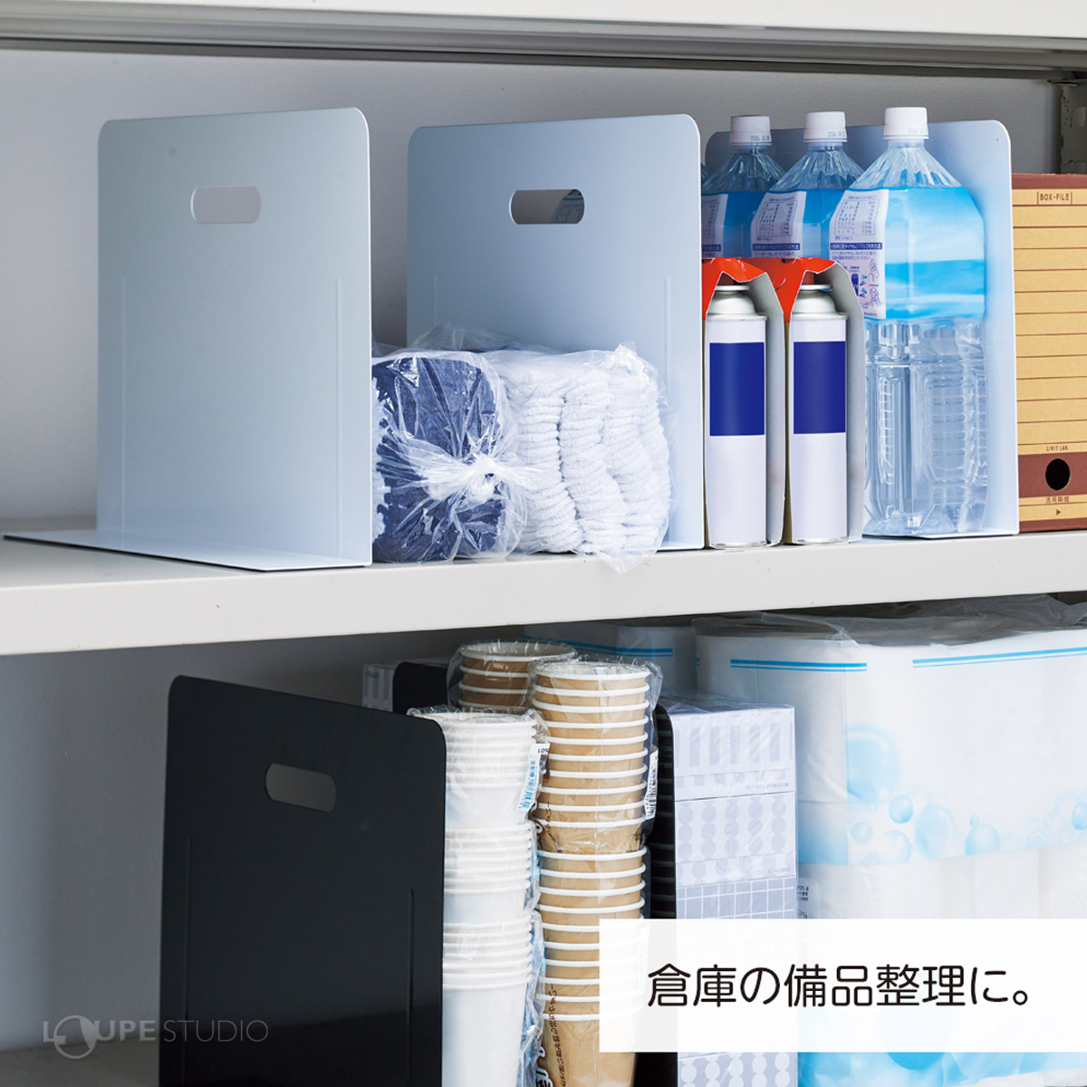使用イメージ