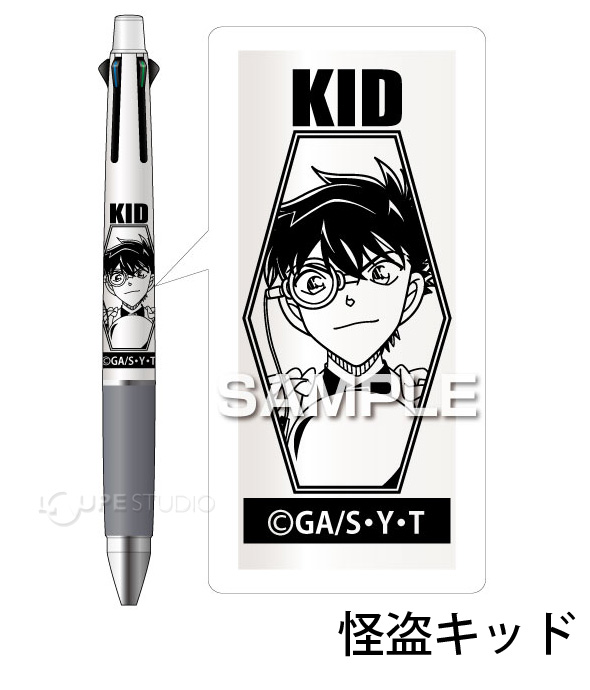 名探偵コナン ボールペン ジェットストリーム 4 1 おしゃれ プレゼント 子供 キッズ キャラクター 文具 ヒサゴ Hisago Cmudvdsqsd Borgolacasetta It