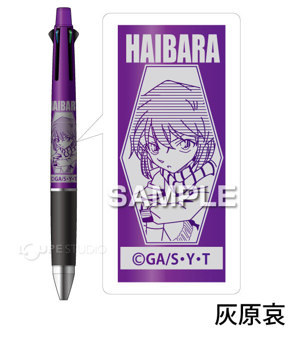 名探偵コナン ボールペン ジェットストリーム 4 1 おしゃれ プレゼント 子供 キッズ キャラクター 文具 ヒサゴ Hisago Cmudvdsqsd Borgolacasetta It