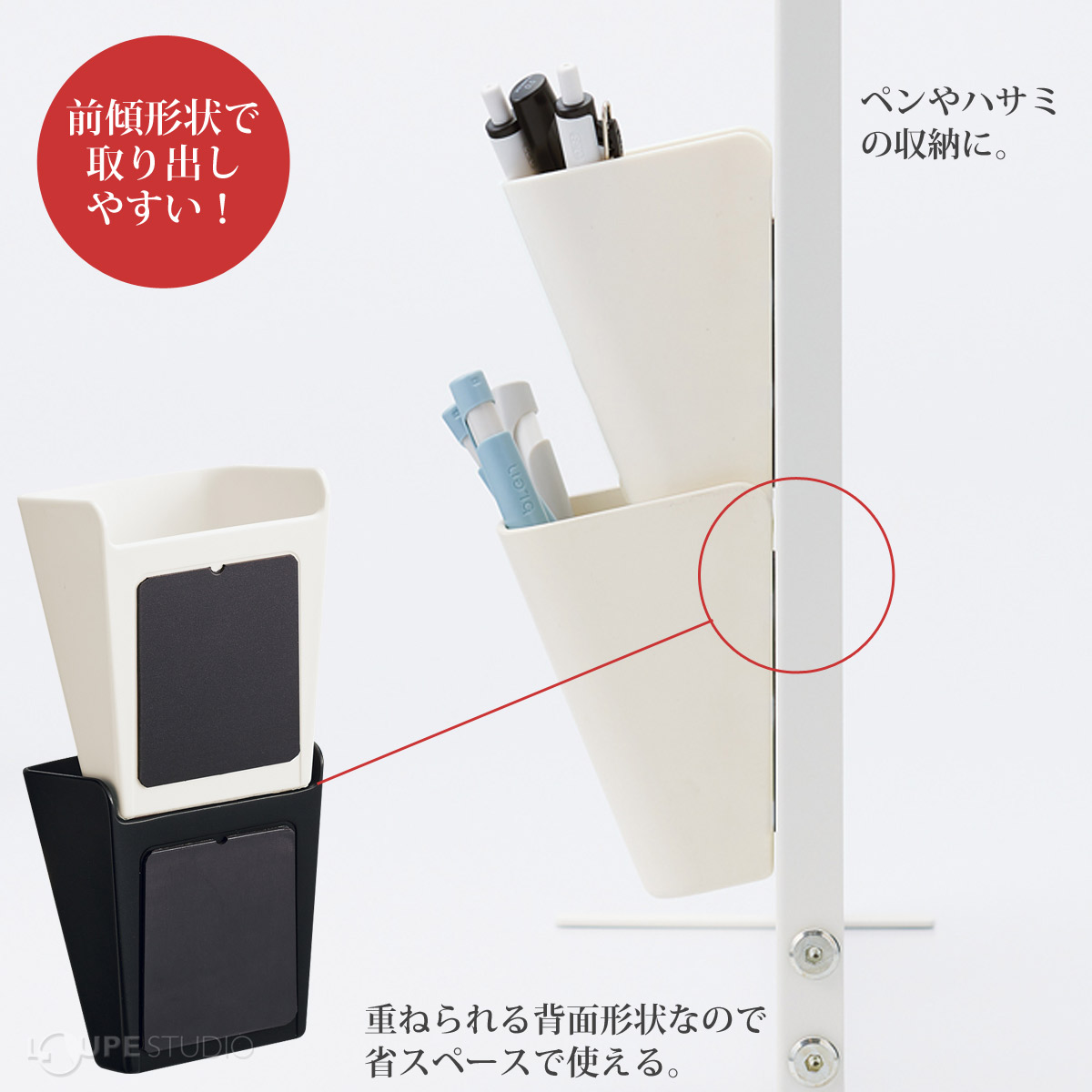 重ねられる背面形状なので省スペースで使える。