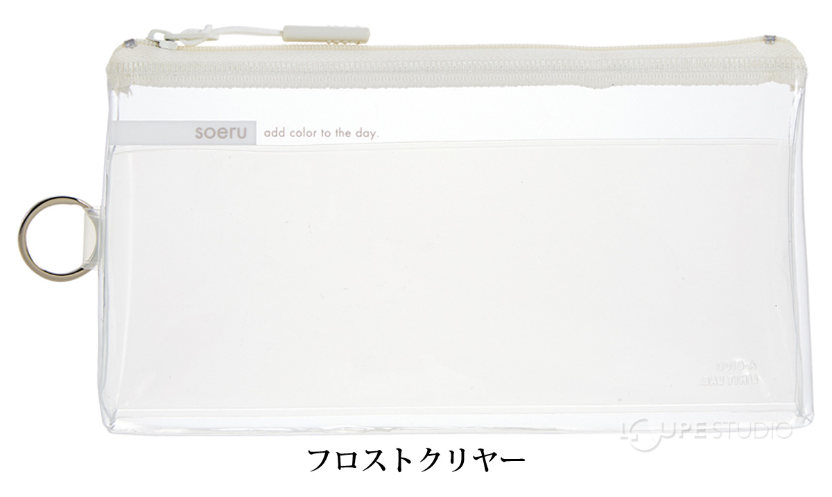 フロストクリヤー 