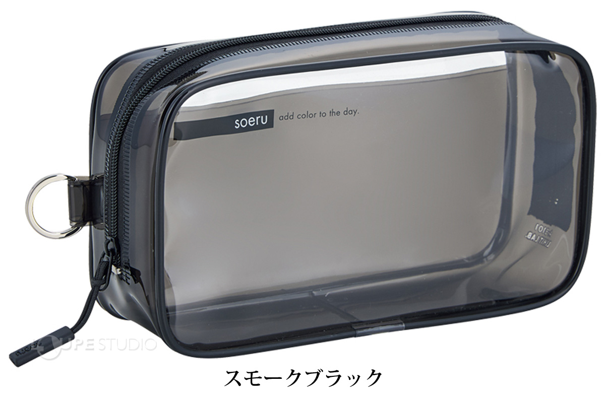 スモークブラック 