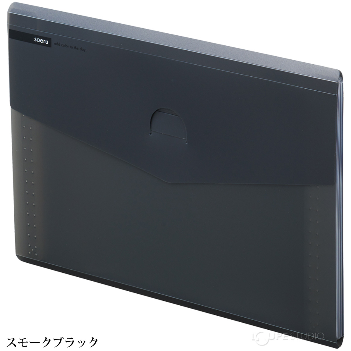 スモークブラック 