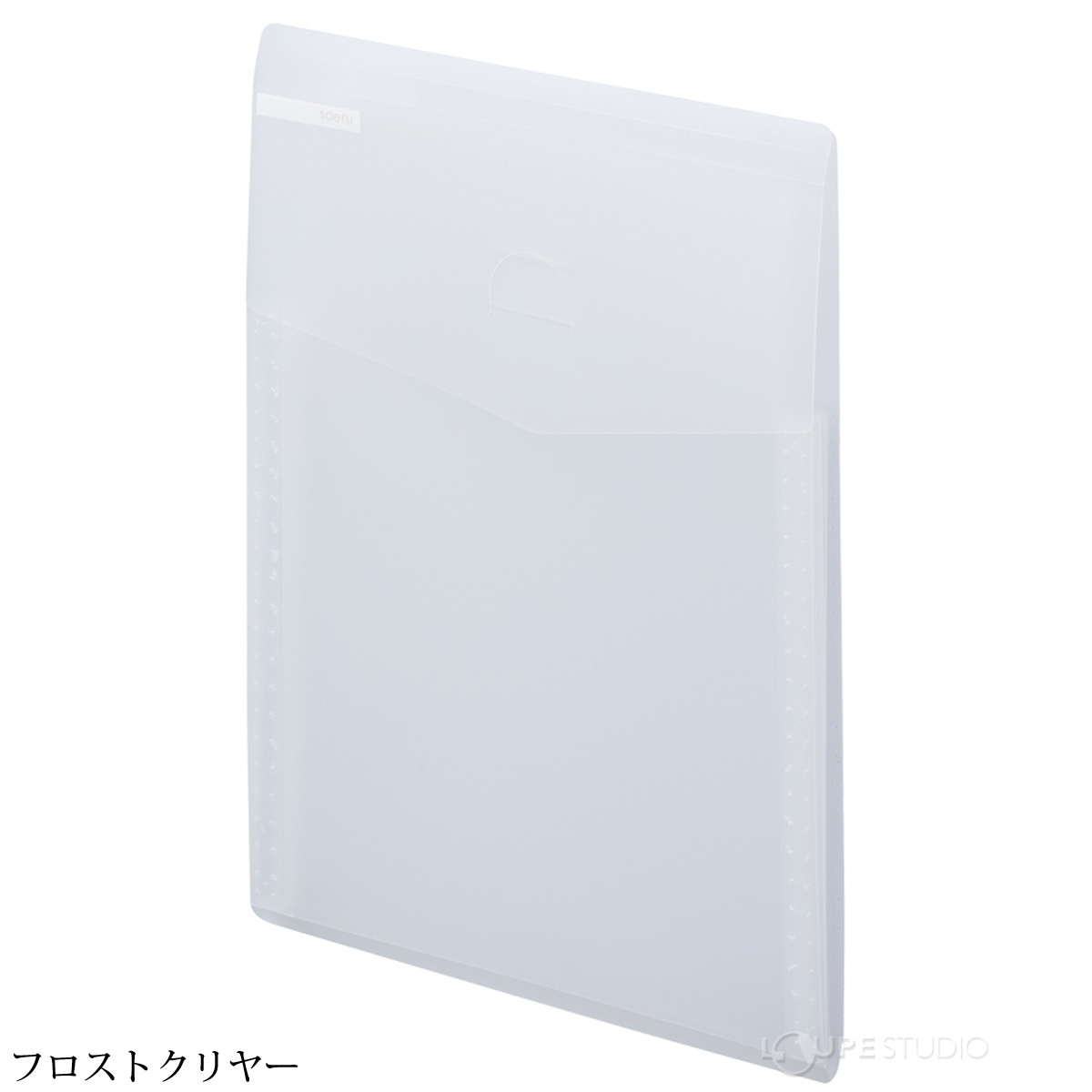 フロストクリヤー 