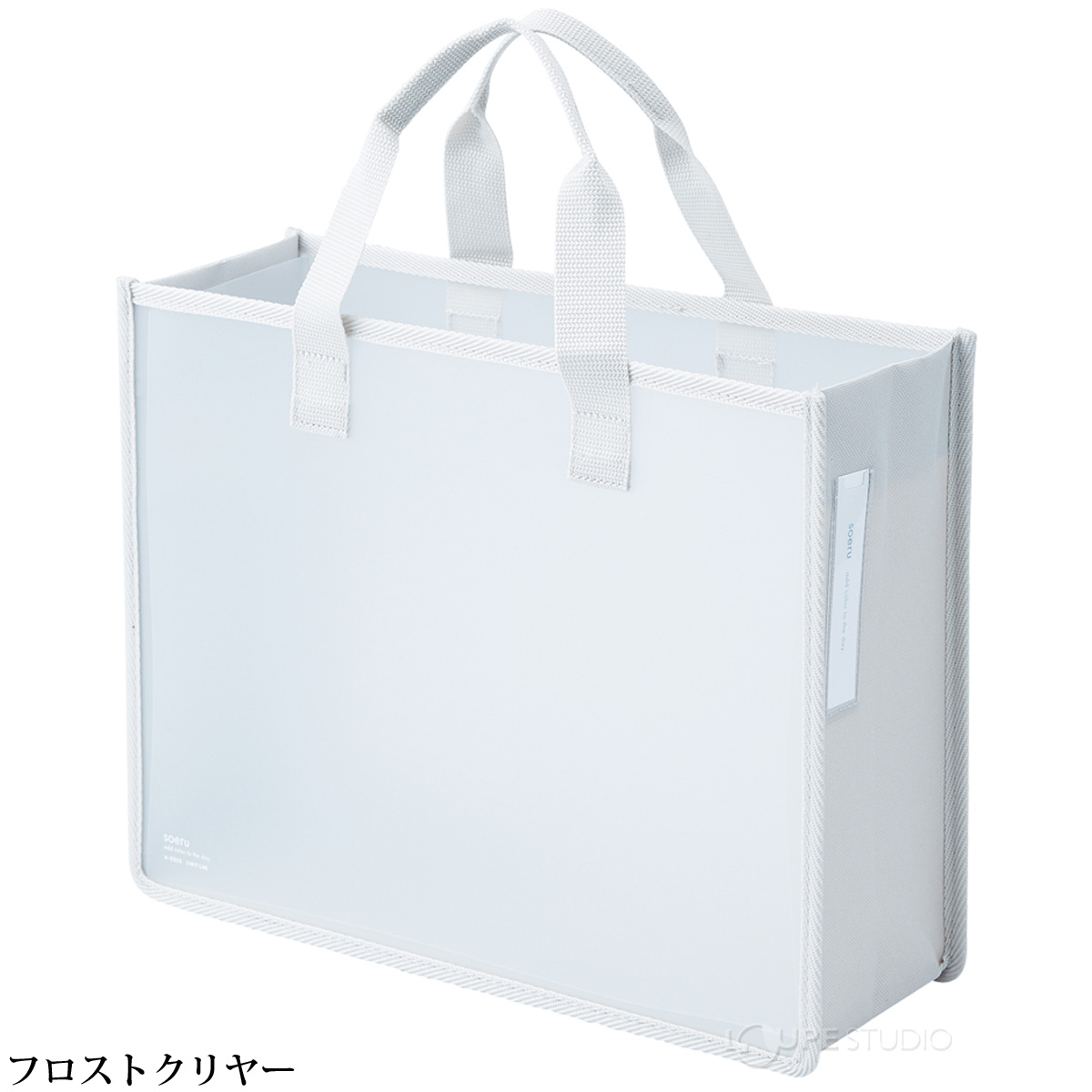 フロストクリヤー 