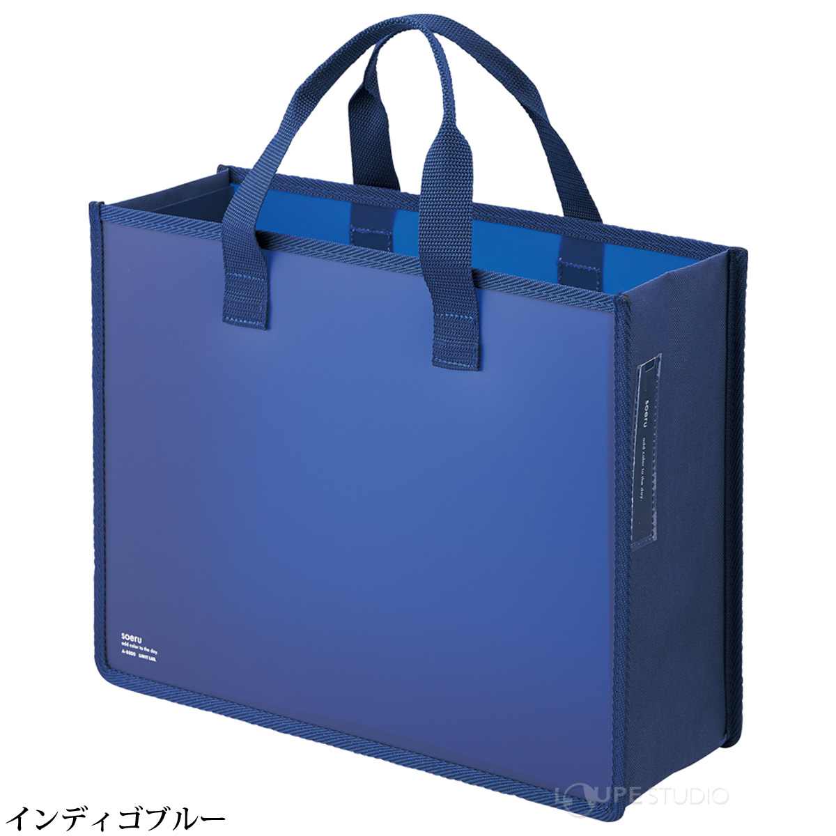 インディゴブルー 