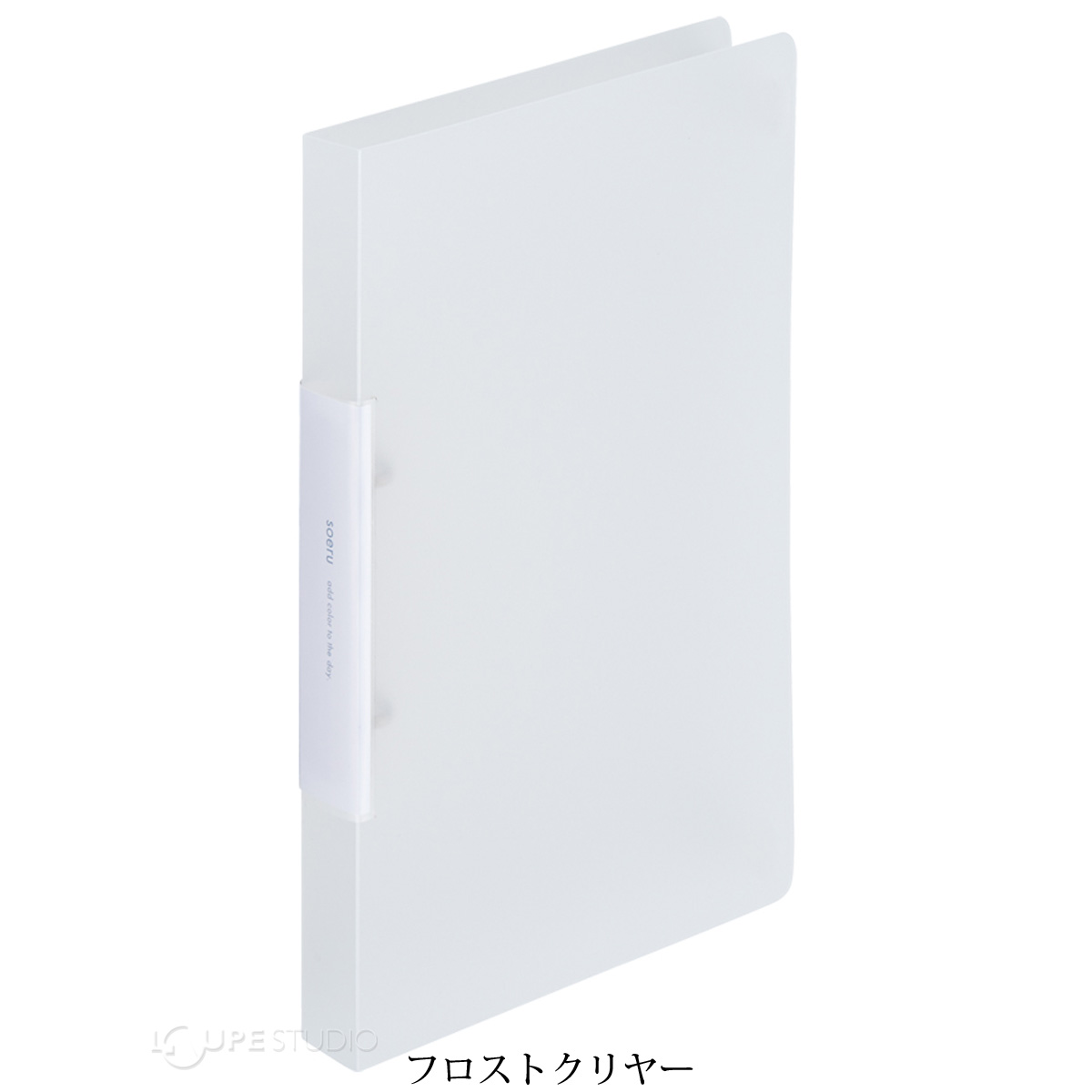 フロストクリヤー