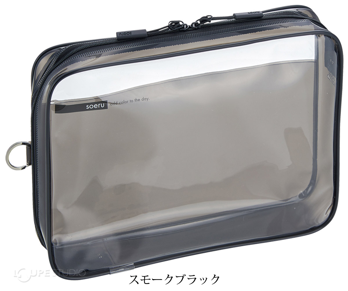 スモークブラック 