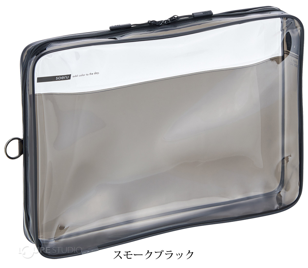 スモークブラック 