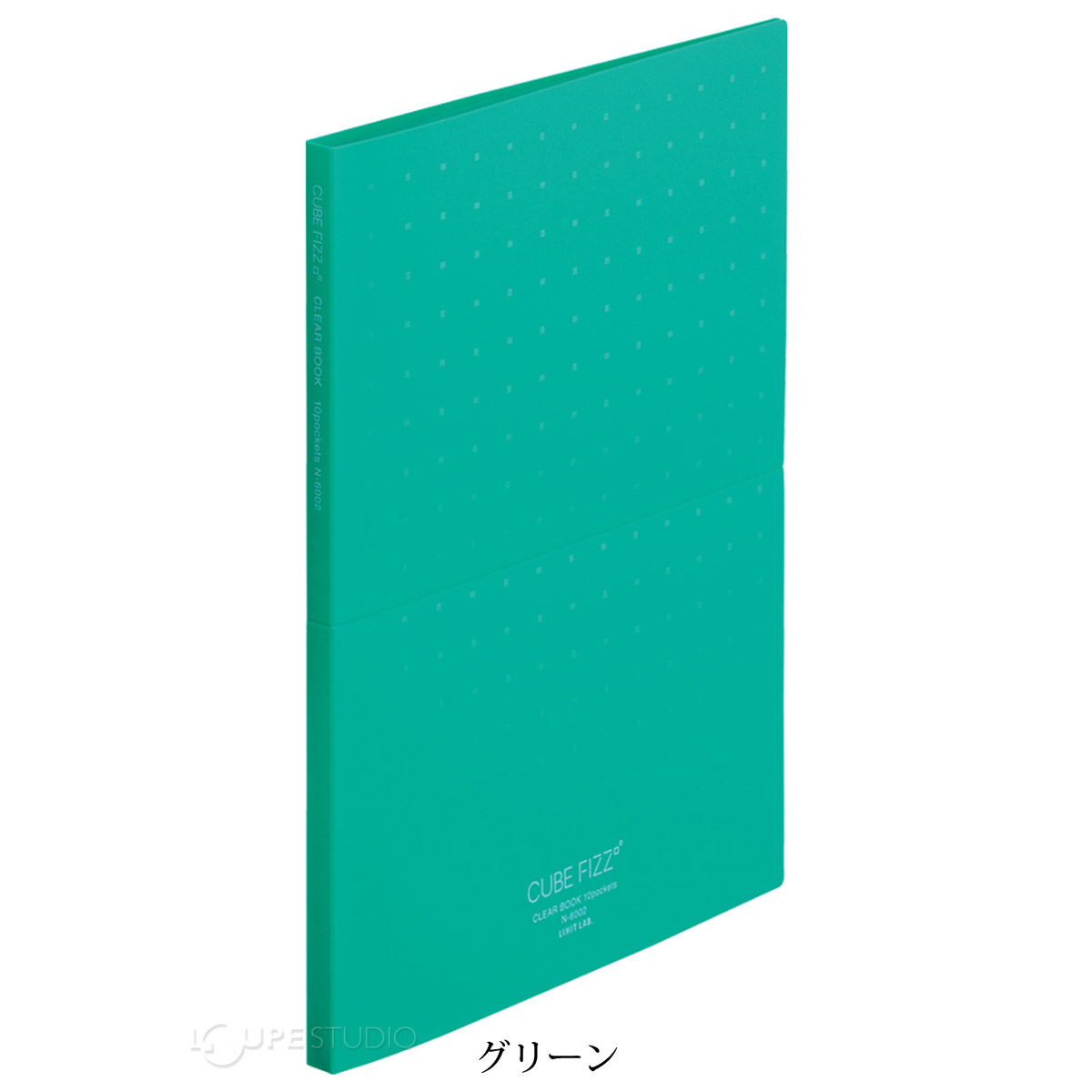 グリーン 