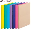 ブックスタンド クリヤーブックスタンド A4 A4サイズ 収納 整理 スタンド ファイル 書類 オフィス 事務用品 文具 文房具 カラフル CUBEFIZZ リヒトラブ
