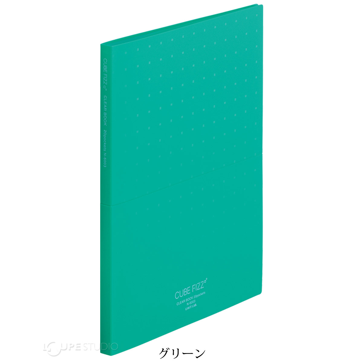グリーン 