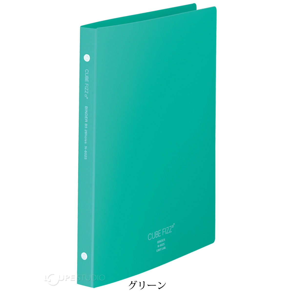 グリーン 