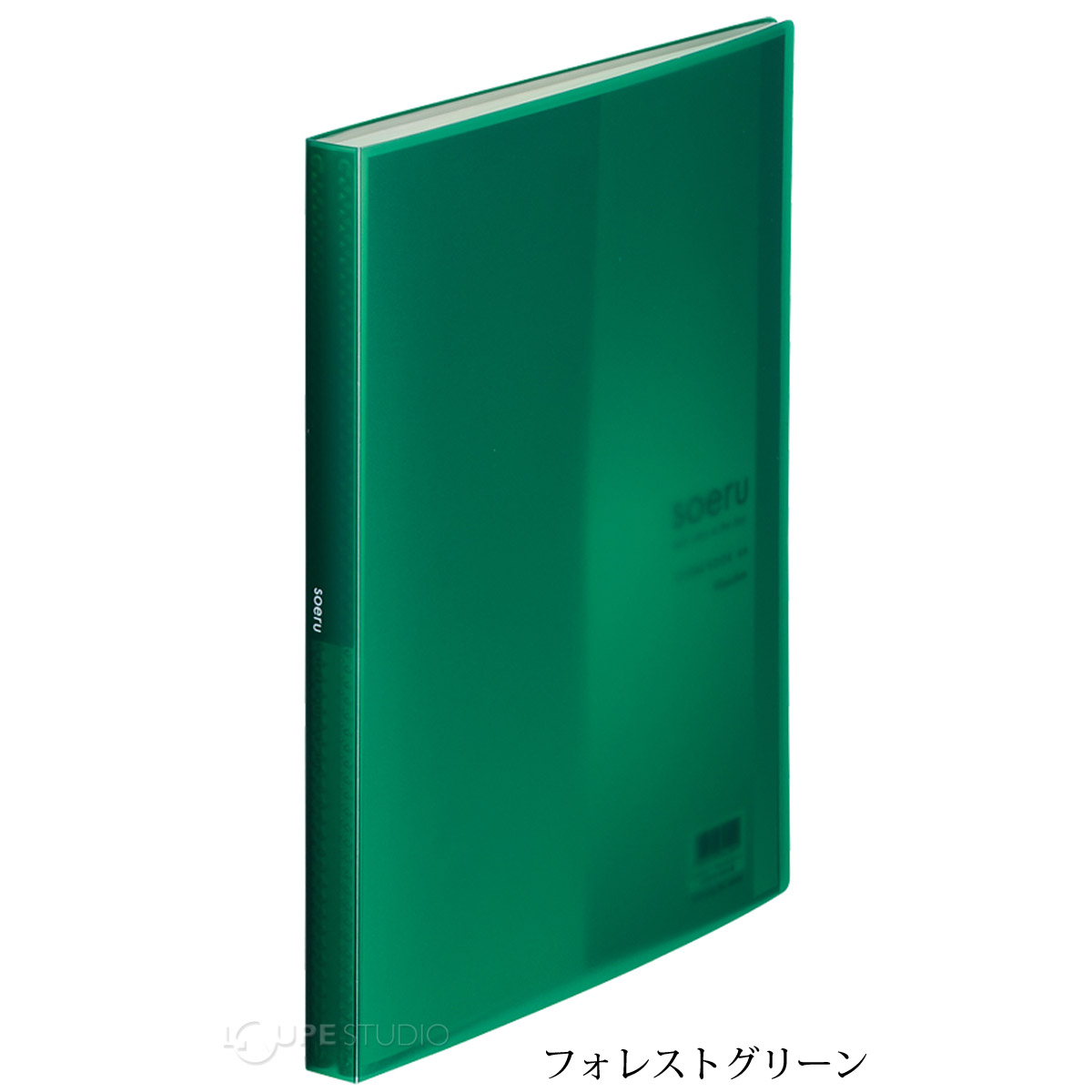 フォレストグリーン 