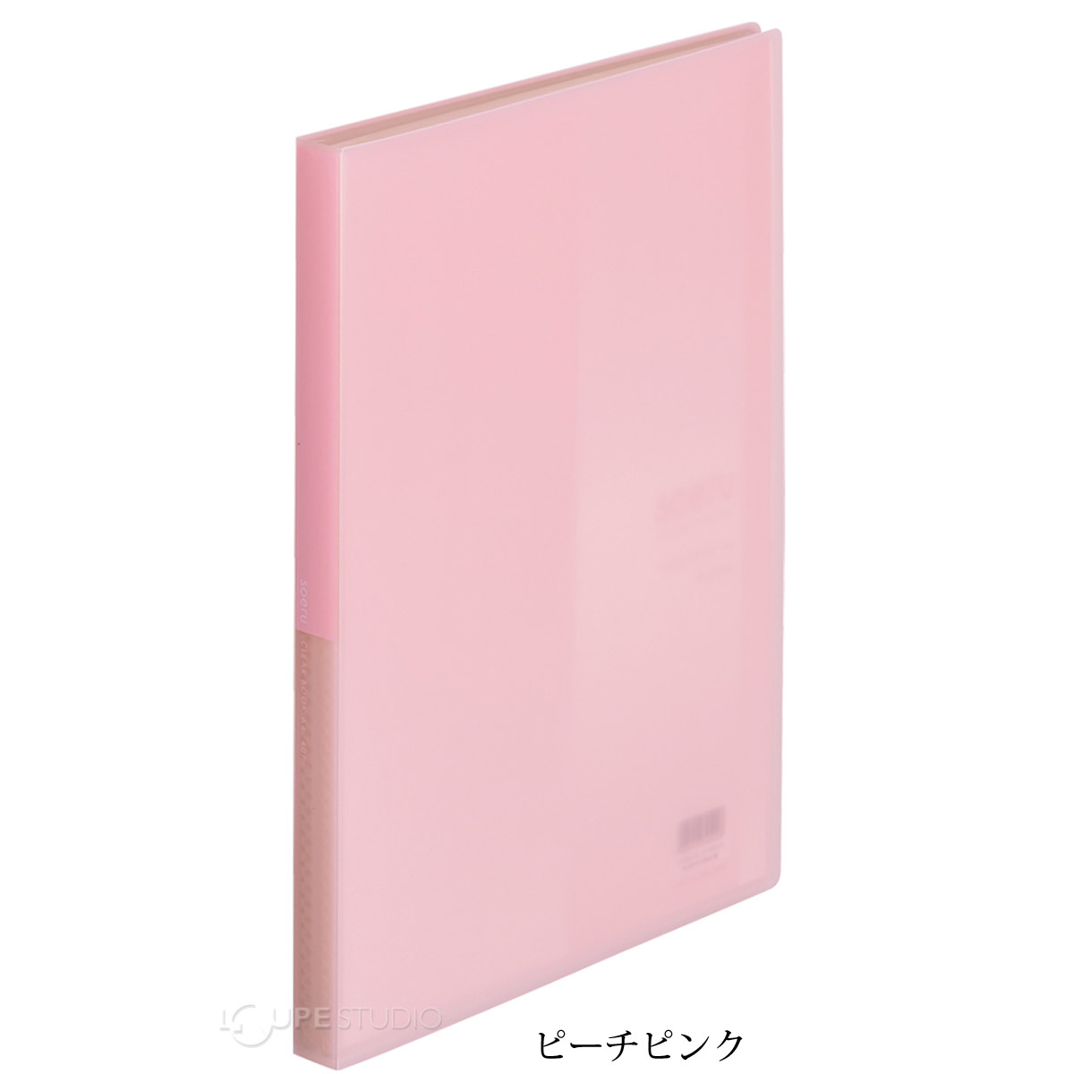 ピーチピンク 