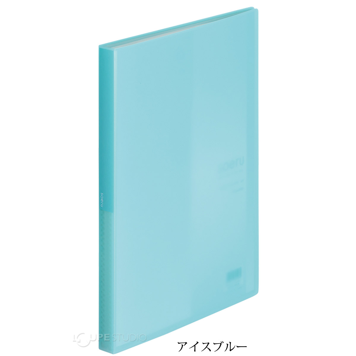 アイスブルー 