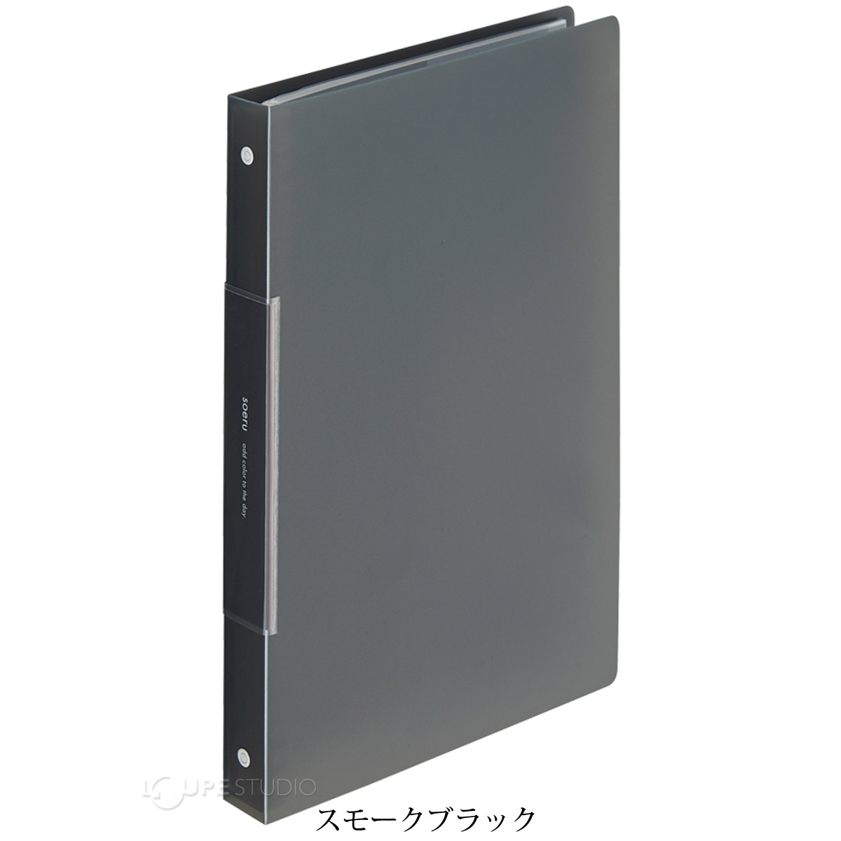 スモークブラック 
