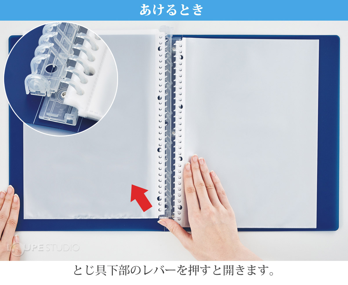 あけるとき