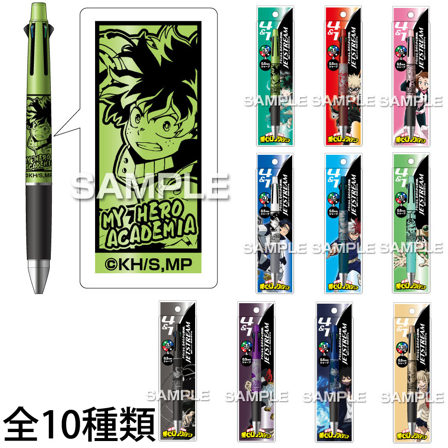ボールペン ペン 4色 シャーペン シャープペンシル 0.5mm 僕のヒーローアカデミア ヒロアカ ジェットストリーム4&1 多機能ペン キャラクター 子供 学生 男の子 女の子 文具 文房具 事務用品 筆記用具 かわいい かっこいい ボールペン シャー