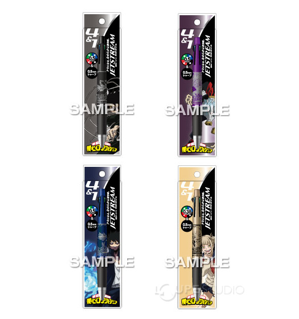 ヒロアカ(全10種類) 