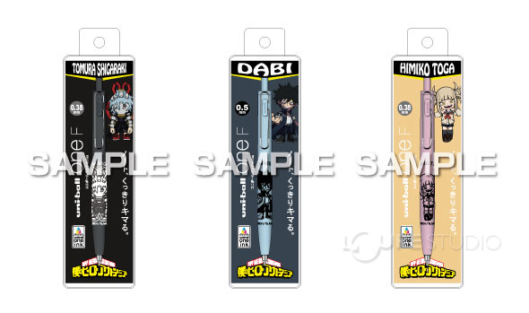 ヒロアカ(全9種類) 