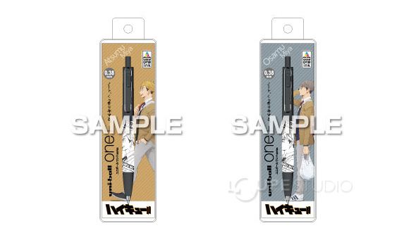 ハイキュー!!(全8種類)