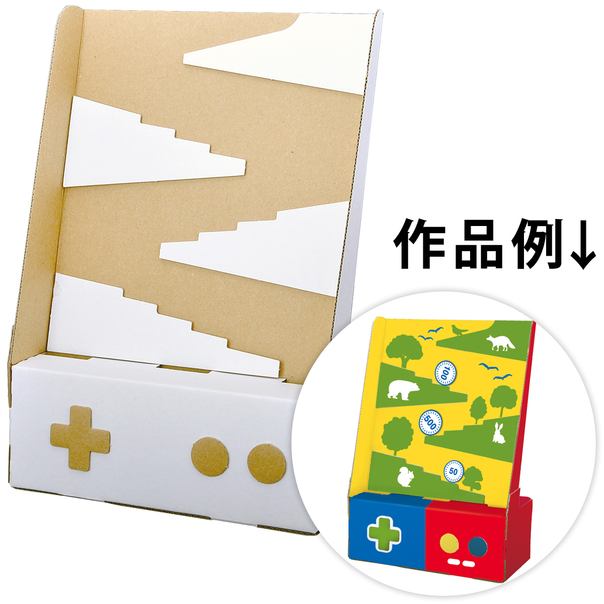 自由研究 工作 キット 小学生 ダンボール工作キット カタカタ貯金箱3 夏休み 図工 低学年 子供 段ボール 男の子 女の子 室内 玩具 おもちゃ シヤチハタ