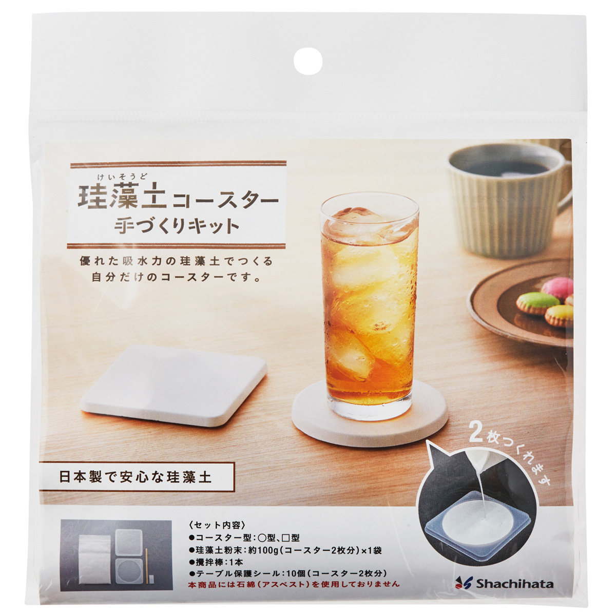 泥団子 泥だんご キット 自由研究 工作 小学生 カラフル
