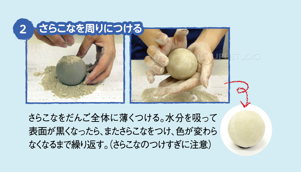 泥団子 泥だんご キット 自由研究 工作 小学生 コロピカ どろ