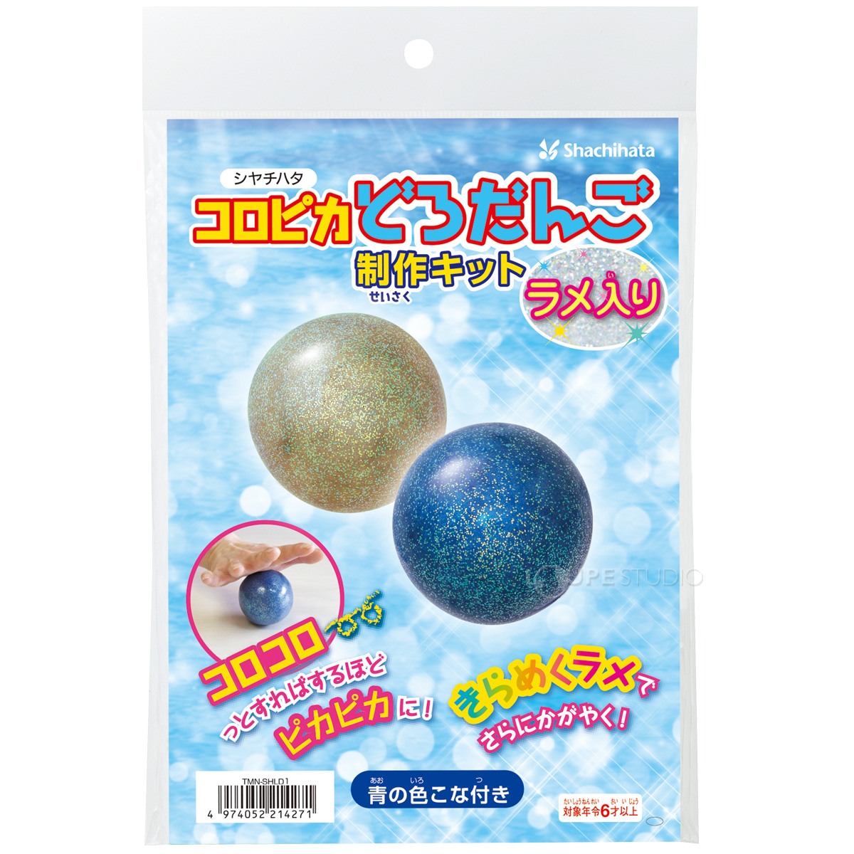 楽天市場】泥団子 泥だんご キット 自由研究 工作 小学生